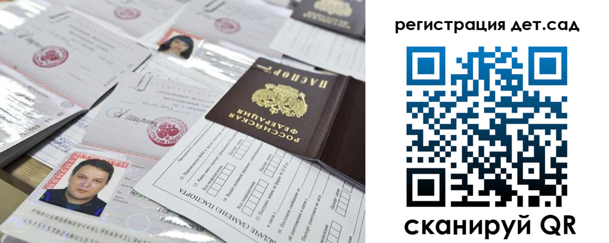 временная регистрация недорого в Майском