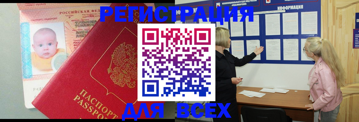 форма 3 в Майском